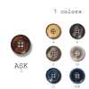 アスク Italian Polyester Buttons For Suits And Jackets