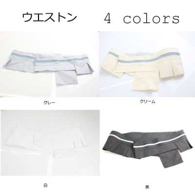 ウェストン Waistband With Anti-slip Finish, With Tuck Pockets, 4 Color Variations