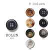ケルン Made In Japan Polyester Buttons For Suits And Jackets
