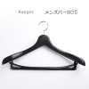 メンズバーNO5 Non- Non-slip Hanger For Suits, Jackets And Coats