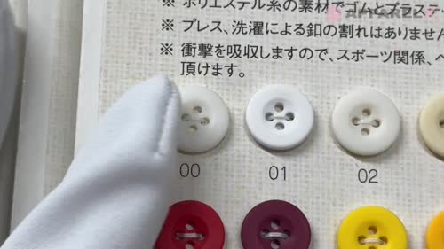 FN1 Polyester Holes Soft Material Button DAIYA BUTTON(DAIYA