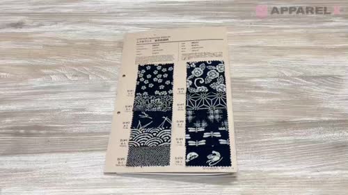 88223 SEVENBERRY® Uneven Thread, Single Color Japanese Style