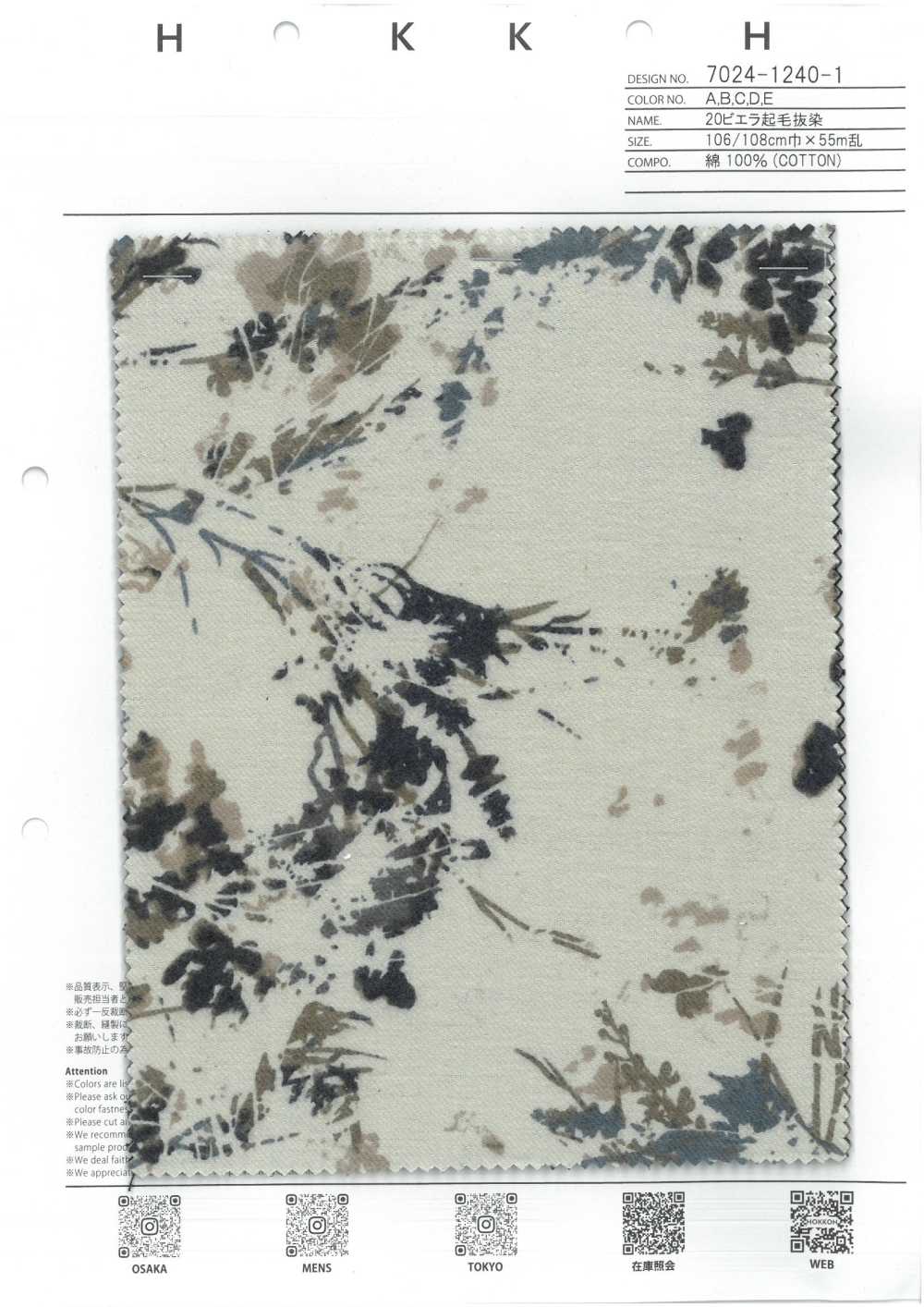 7024-1240-1 20 Viyella Fuzzy[Textile / Fabric] HOKKOH