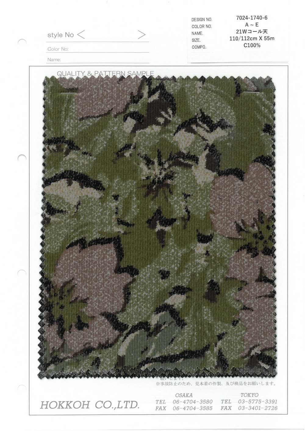 7024-1740-6 21W Corduroy[Textile / Fabric] HOKKOH