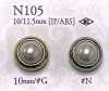 N-105 Pearl Coating/ABS Resin Jumper Button